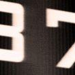 Tresk #3